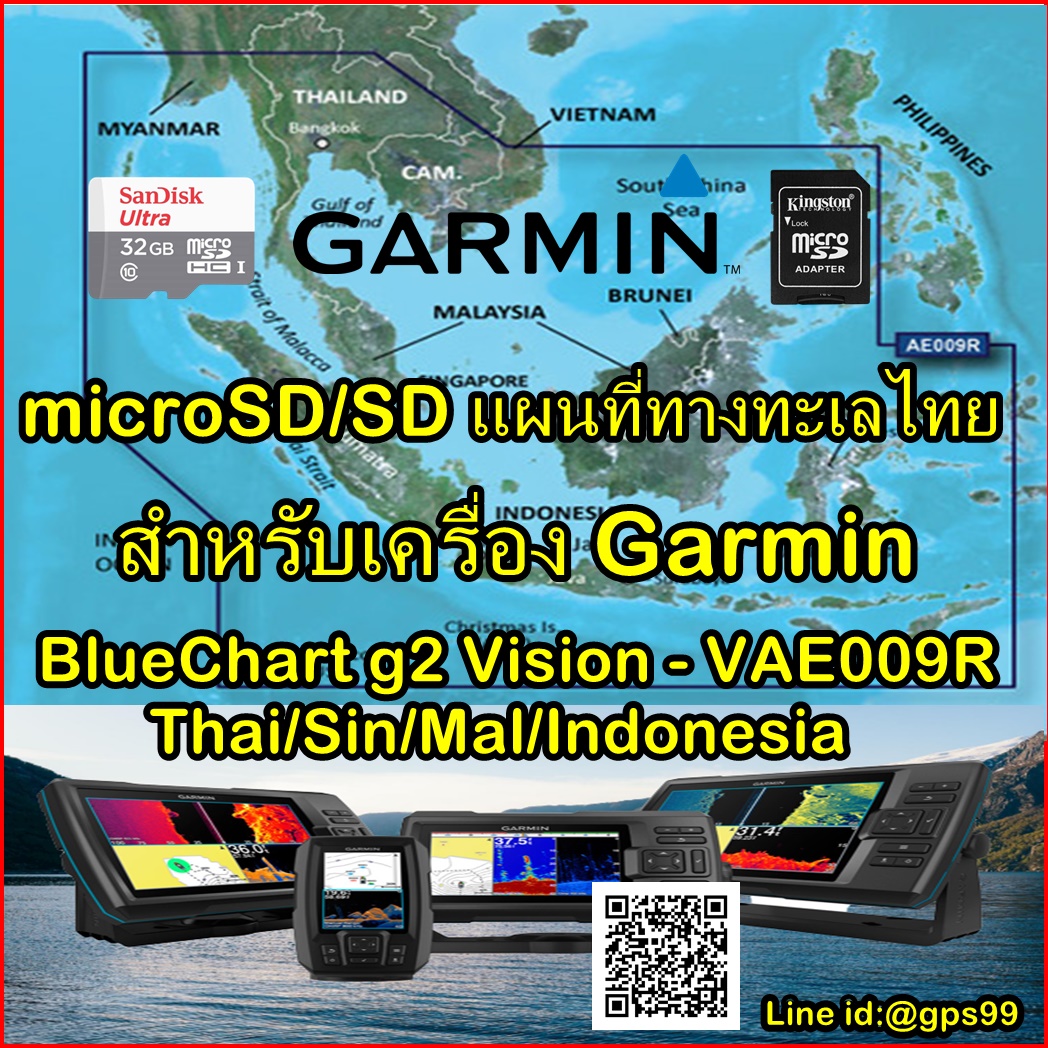 使い勝手の良い】 限定価格Garmin BlueChart g2 Vision - Knysna SA to Beira MZ JUL 08  AF452S SD Card 010-C0752-00 tronadores.com