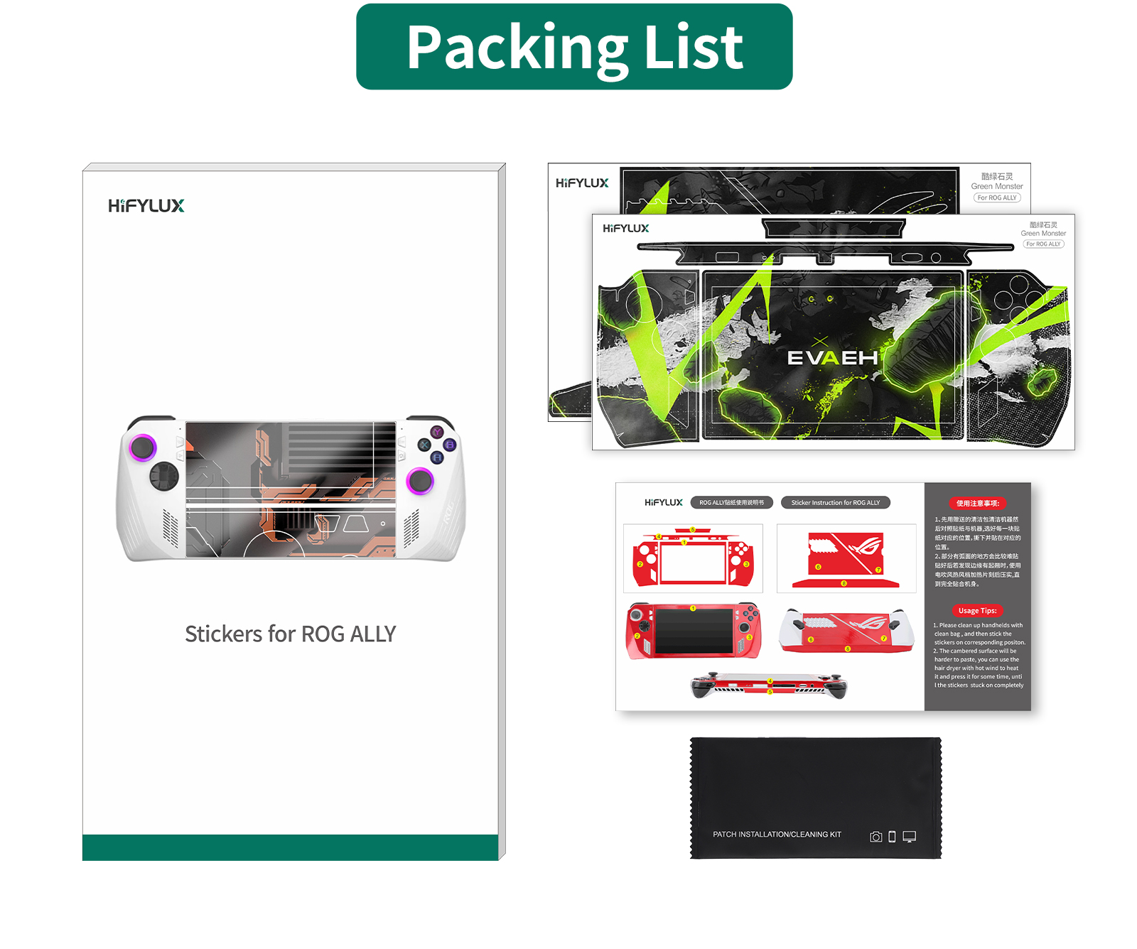 Suitable for ROG Ally Gaming Stickers for ROG Ally Gaming Scratch Protection Accessory