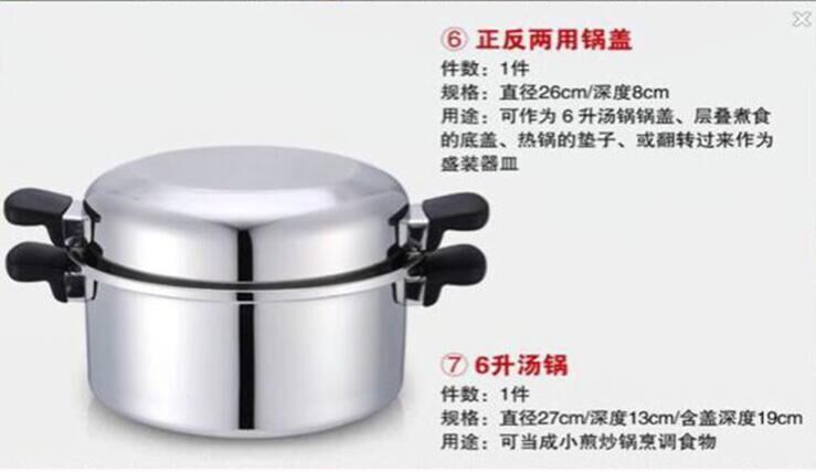 Household Amway Queen Pot with the same 21-piece set of 304