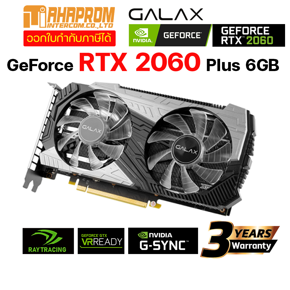 Galax Geforce Rtx 2060 Plus 1 Click Oc 12gb Vga การ์ดจอ By Comdiy Comdiy Thaipick 3268