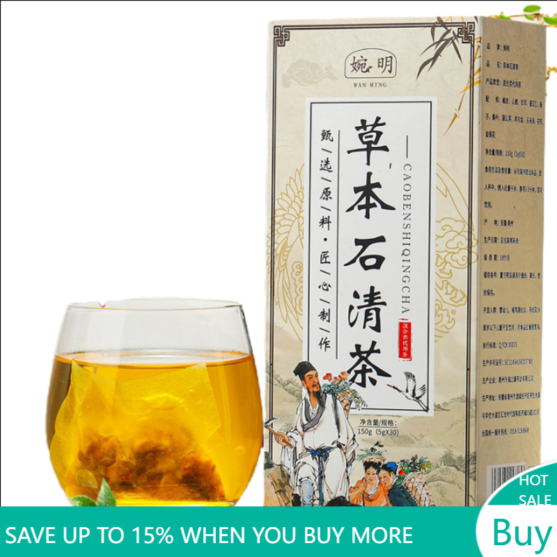 150g 30 pack herbal stone clear tea bag tea health herbal tea de-stone ...