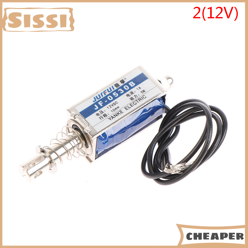 Sissi DC 6V 12V 24V magnetic solenoid push pull open frame electromagnet 0530B