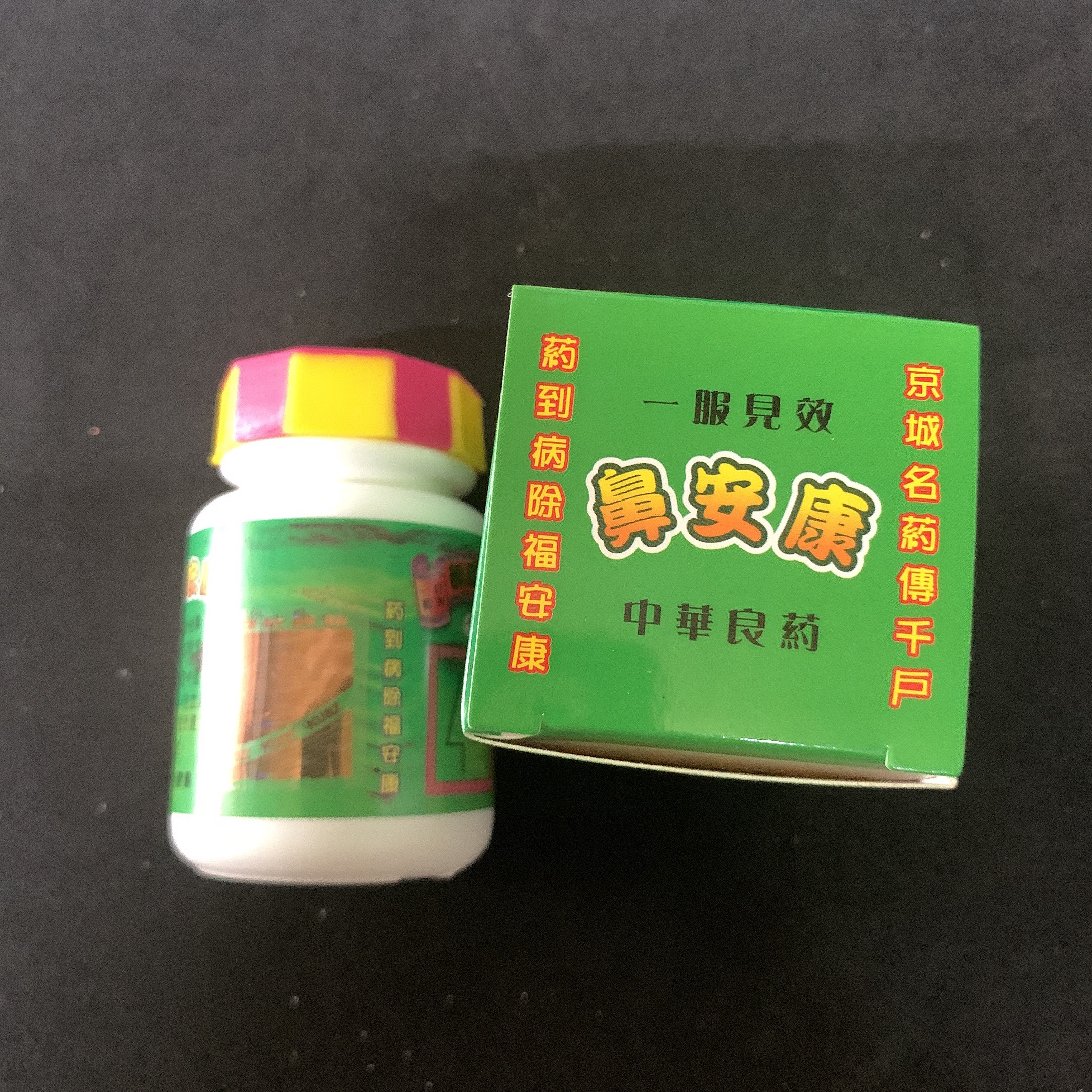 sỉ 10 hộp TỶ AN KHANG XANH (XỊN)