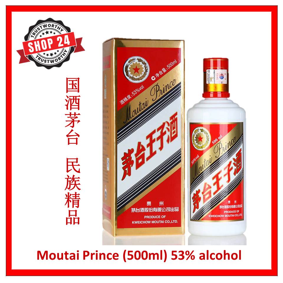 Shop24 Moutai Prince茅台王子酒2019年China top brand liquor (500ml