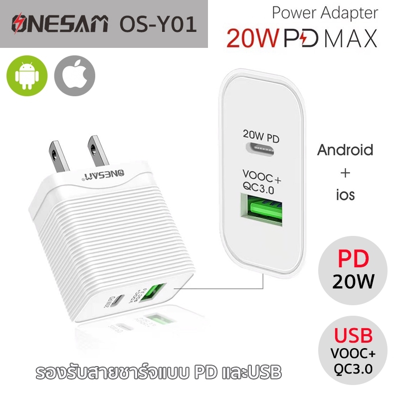 ONESAM  OS-Y01  2  PD 20W  USB ...