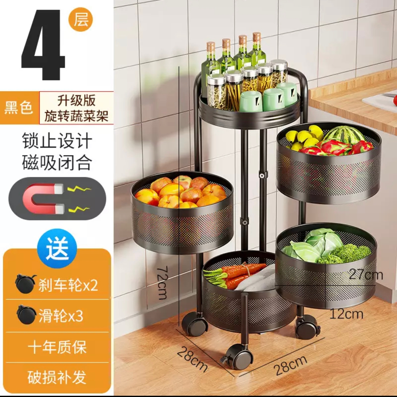 3, 4 and 5 Layer Metal Kitchen Rotating Trolley Portable Storage Rack ...