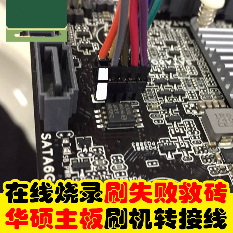 Motherboard%20Bios%20Chip%20Burning%20Flashing%20Spi%20Line%2010pin%20Ch341a%20Eeprom%20Flash%20Bios%20Programmer%20W25q128jvsq%2025q32%20Flash%20Memory%20Chip%20-%20Image%205