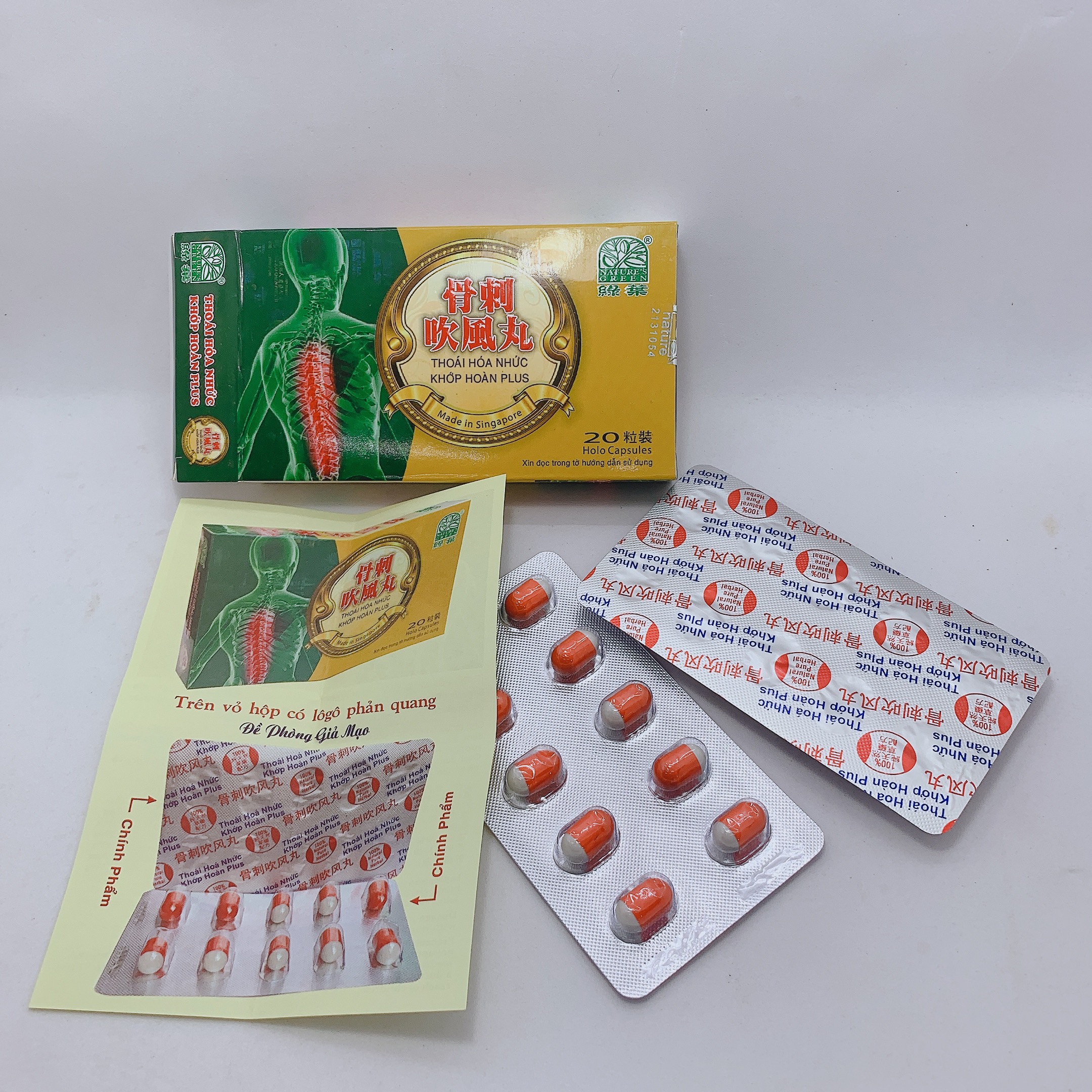 THOÁI HÓA NHỨC KHỚP HOÀN PLUS (vỉ) 20 viên – HỖ TRỢ XƯƠNG KHỚP