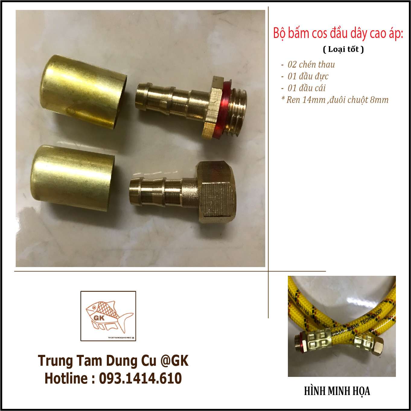Linh kiện phụ kiện máy rửa xe - phụ kiện theo rulo xịt rửa xe