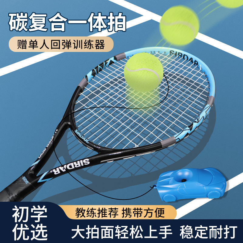 Tennis racket single player with string rebound, college student self training tool, beginner tennis trainer set tjufum