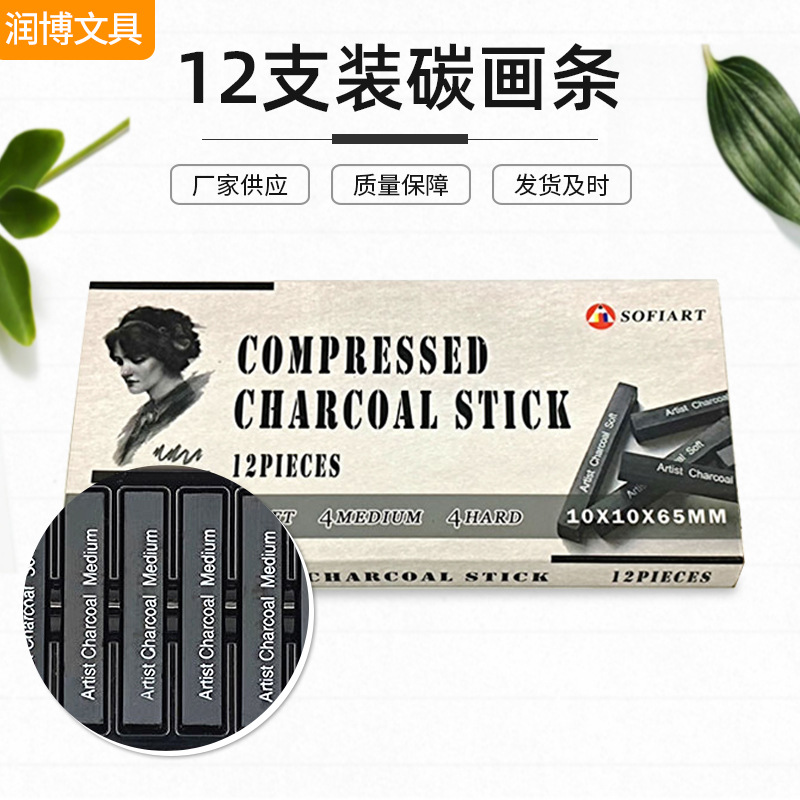 %E3%80%90EcoDealsq%E3%80%9112%20Pcs/box%20Square%20Sketch%20Charcoal%20Stick%20Compression%20Drawing%20Charcoal%20Chalk%20Drawing%20Strips%20Student%20Art%20Painting%20Supplies%20-%20Image%207