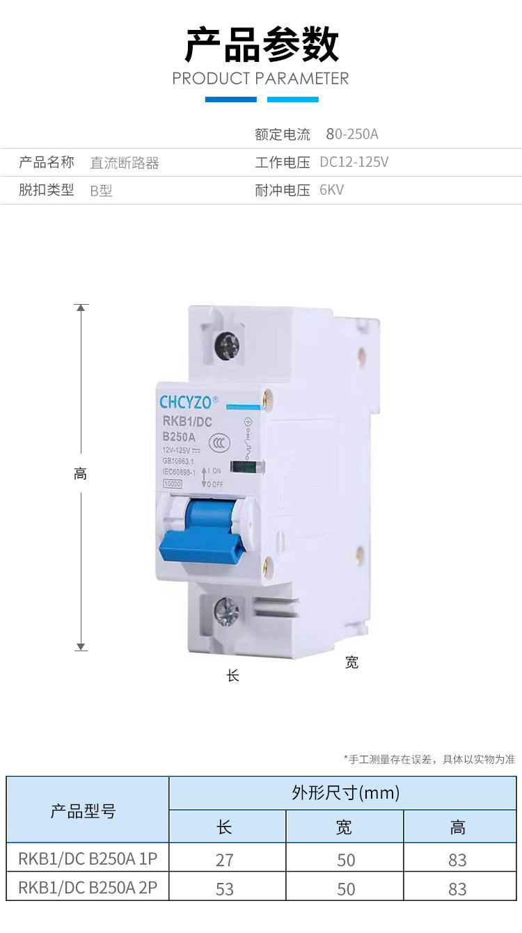 CB 250A DC chuyên xe điện, năng lượng mặt trời