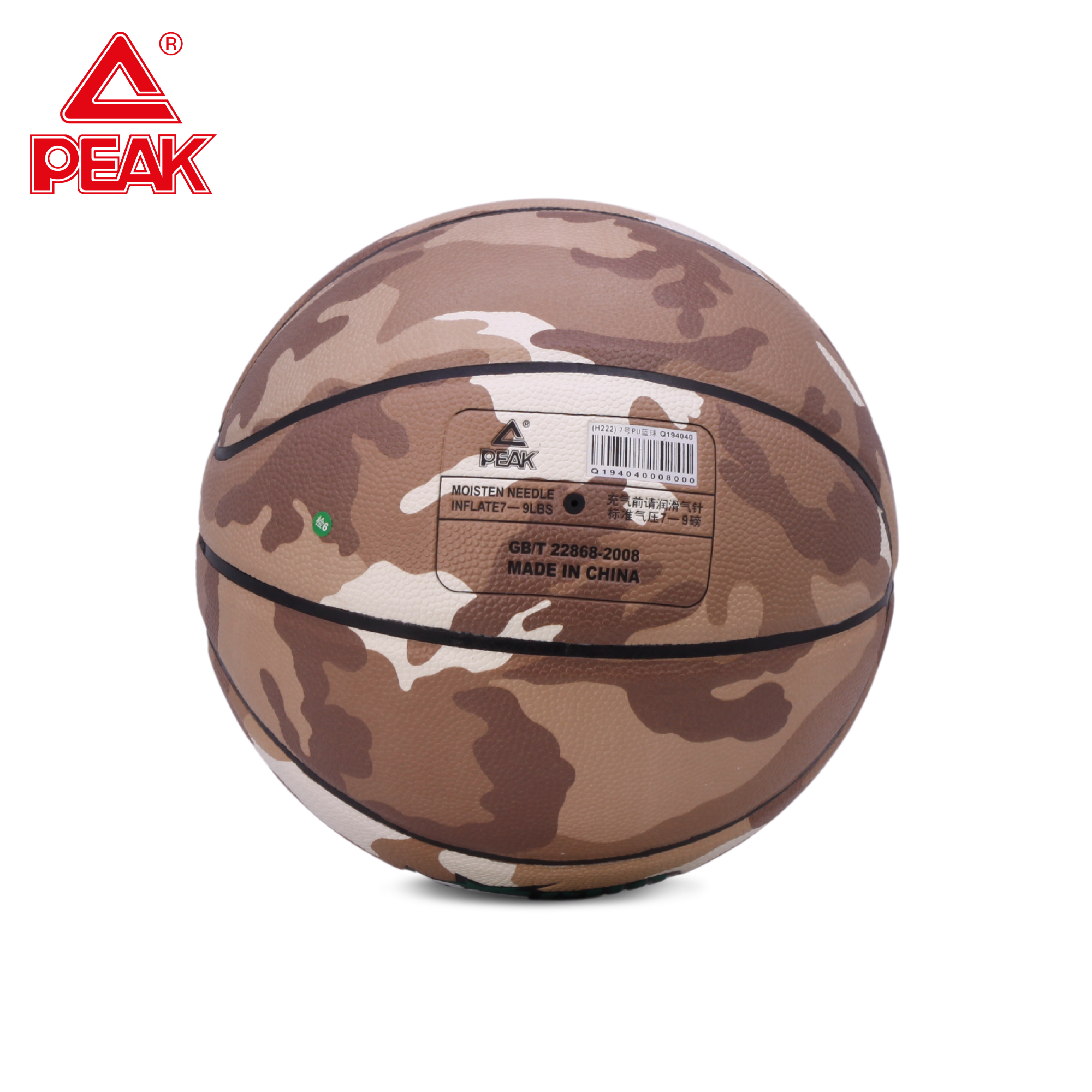 Quả Bóng Rổ PEAK Monster PU Q194040 #7