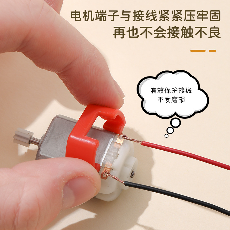 Science and Technology small production Motor buckle student science experiment STEAM science teaching aids children Science small handmade motor