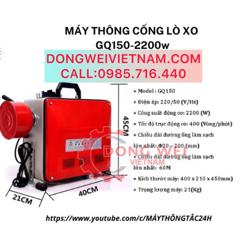 Máy thông tắc cống GQ150-2200w