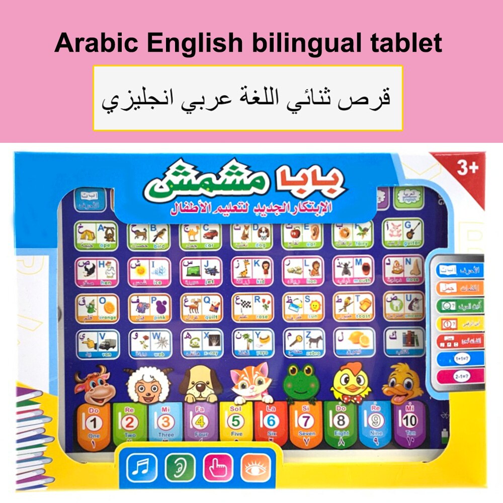 Learning Machine Tablet Interactive Play Pad Kids Language Learning Toy Laptop Pad Learning Educational Toys For Children Gift