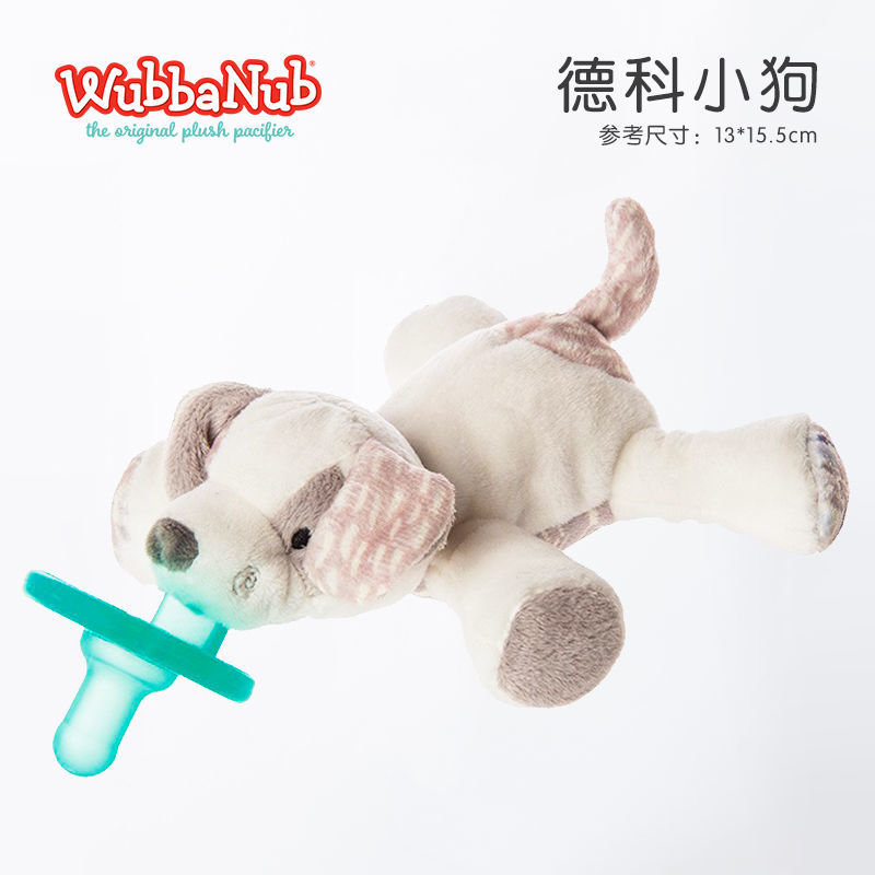 Wubbanub best sale octopus pacifier