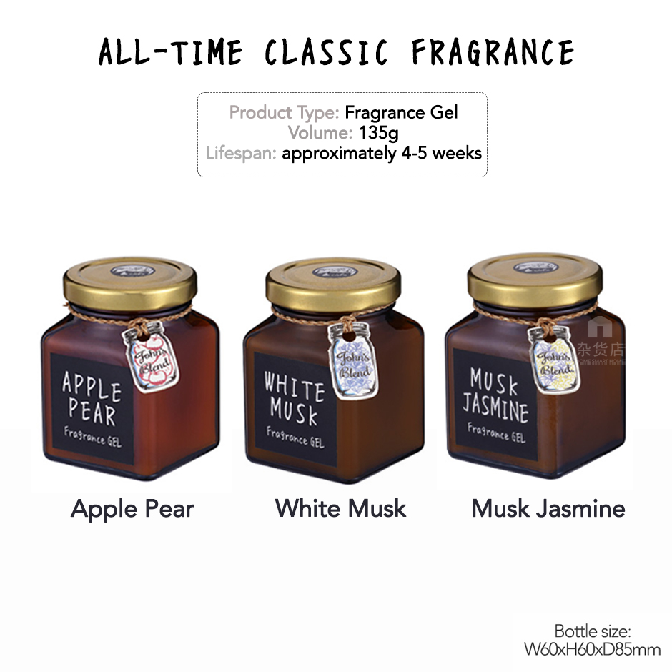 Japan Import] John's Blend Fragrance Gel White Musk & Assorted Scents |  Lazada Singapore
