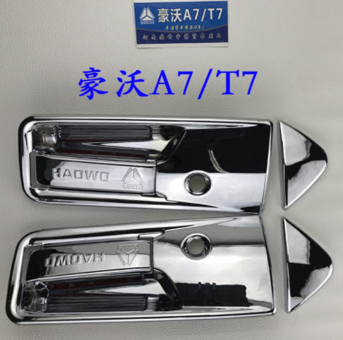 ỐP TAY 2 BÊN CỬA HOWO A7