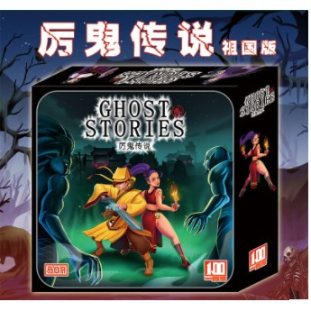 Boardgame Trò chơi Thiên sư bắt ma Ghost Stories