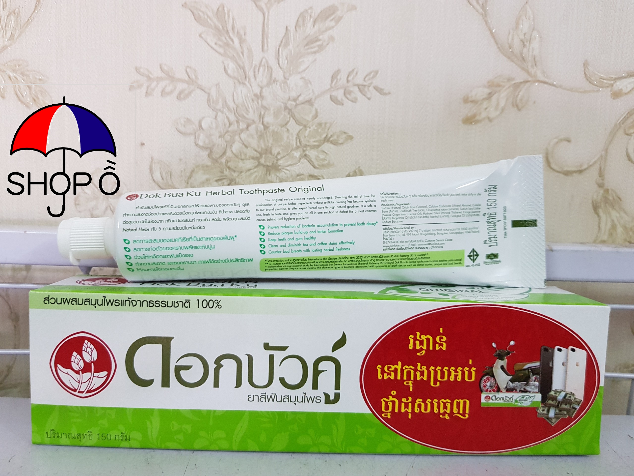 Kem đánh răng thảo dược Twin Lotus Fresh Cool 150gram