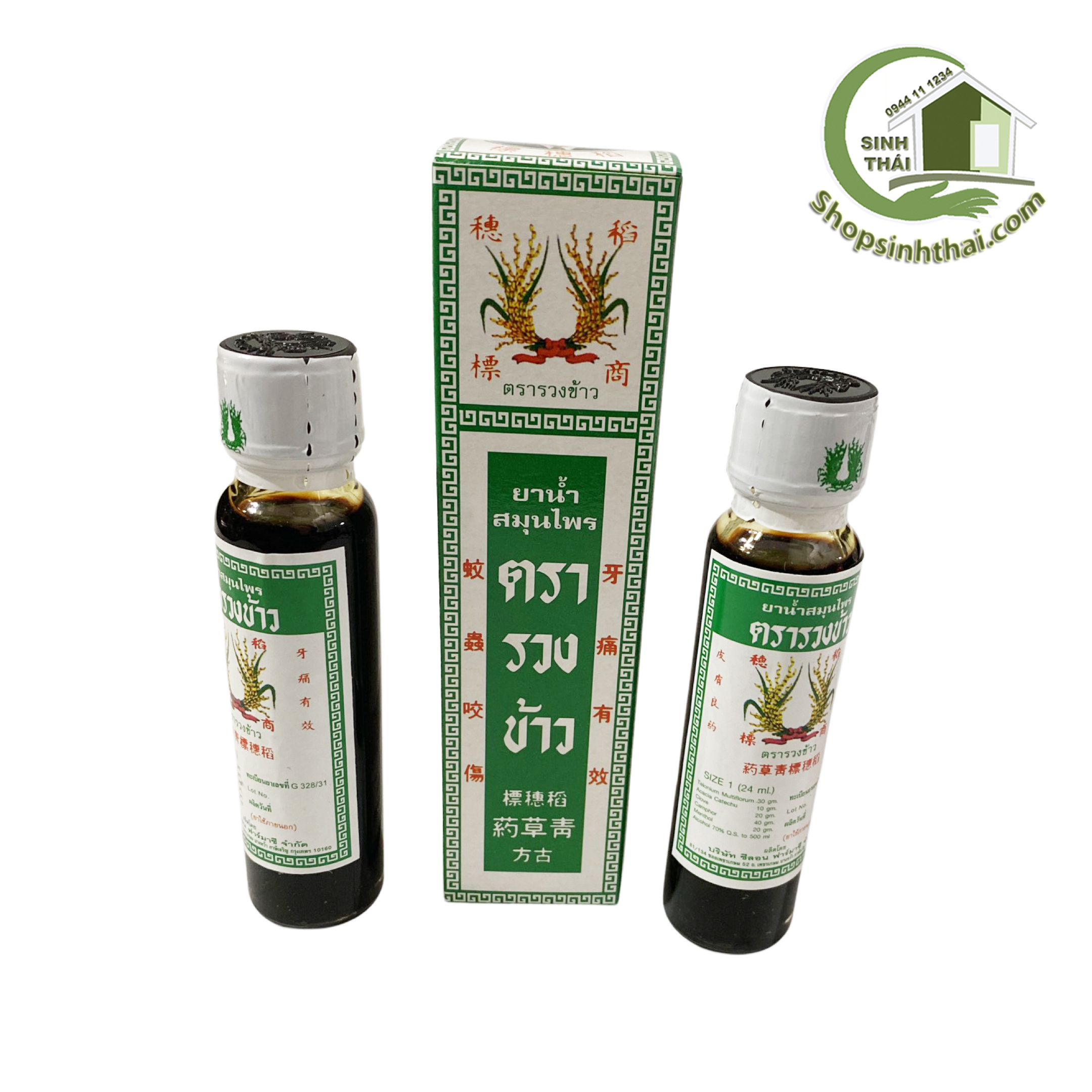 Dầu bông lúa MINYAK dầu gió Thái Lan chính hãng 24ml