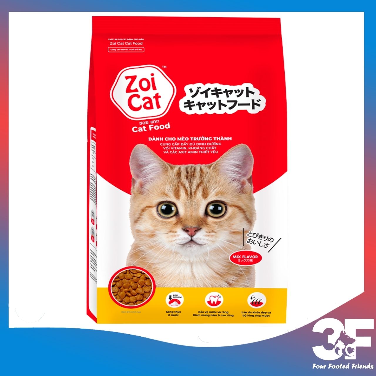 Thức ăn hạt dành cho mèo zoi cat gói 1kg