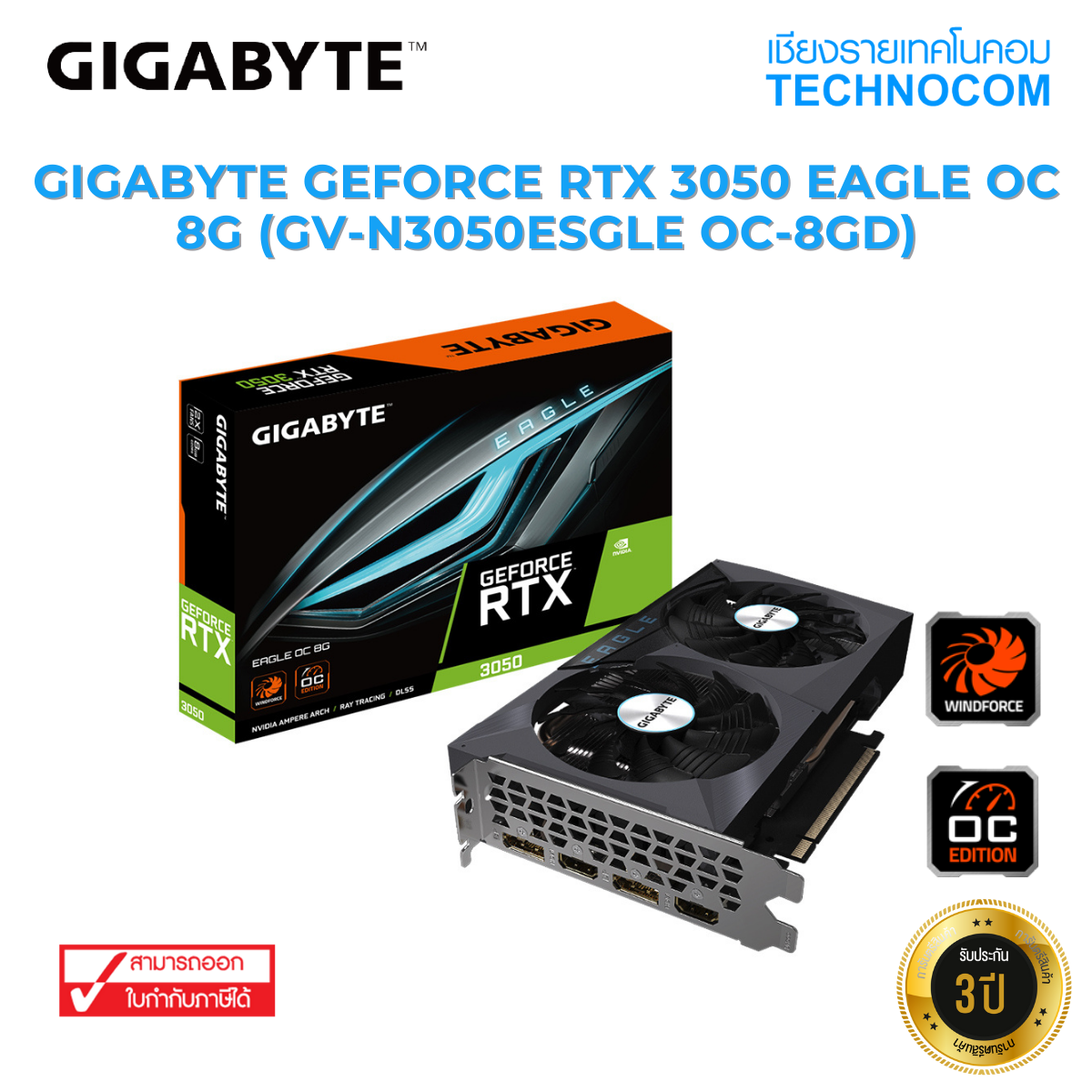 Gigabyte GeForce RTX 3060 GV-N3060EAGLE 12GB GDDR6 EAGLE OC