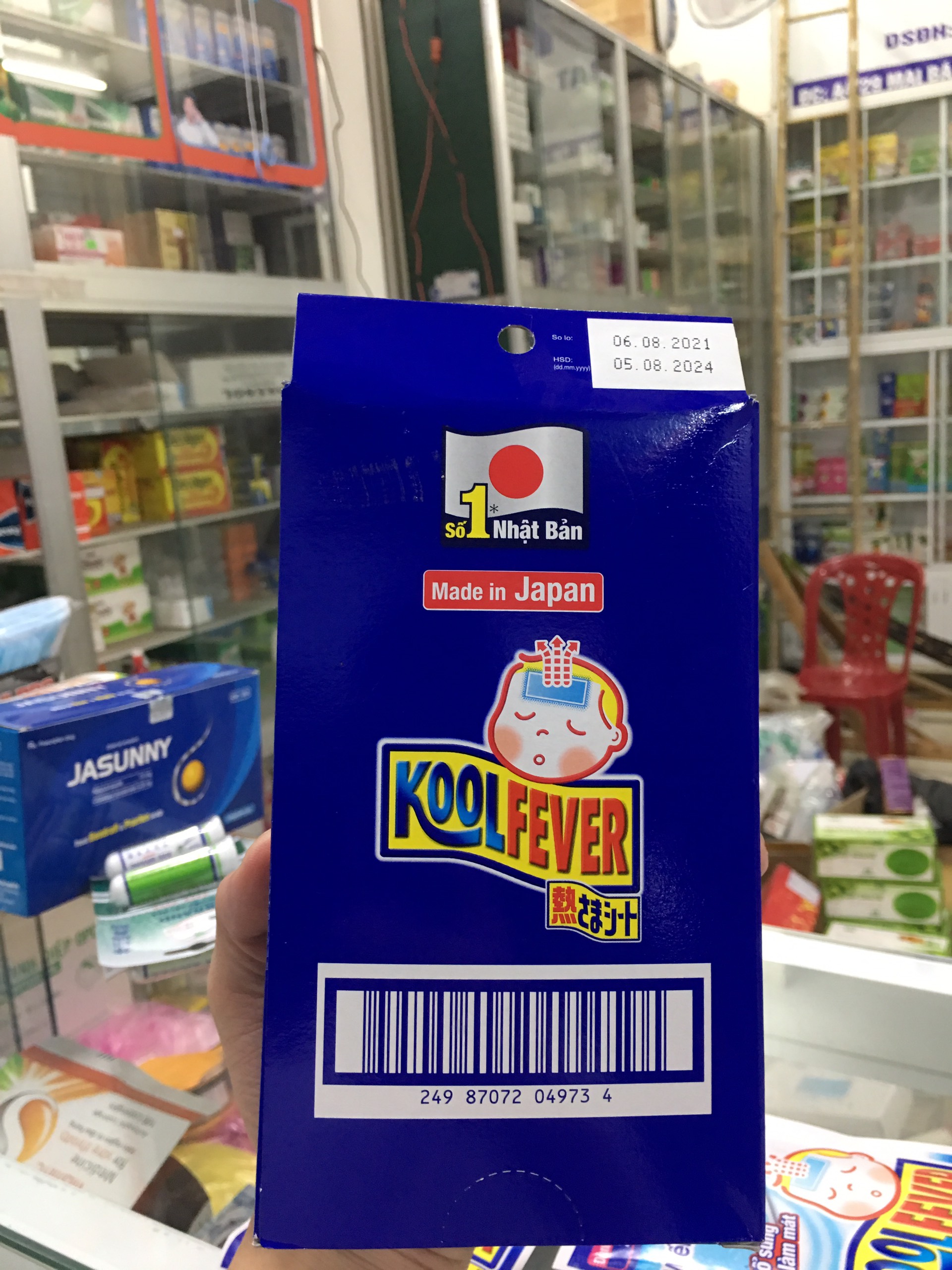 Dán hạ sốt trẻ em Kool Fever làm mát suốt đêm(1 bịch 2 miếng dán)