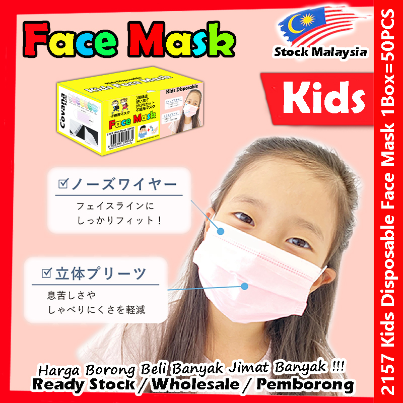 Hello Kitty Children Kids 3ply Disposable Face Mask 50PCS #Kid #Cartoon ...