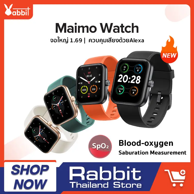ภาพหน้าปกสินค้าMaimo Smart Watch 2.5D HD Screen สมาร์ทวอทช์ นาฬิกาสมาทวอช สายรัดข้อมืออัจฉริย วัดออกซิเจนในเลือด SpO2 จากร้าน Rabbit_Thailand_Store บน Lazada