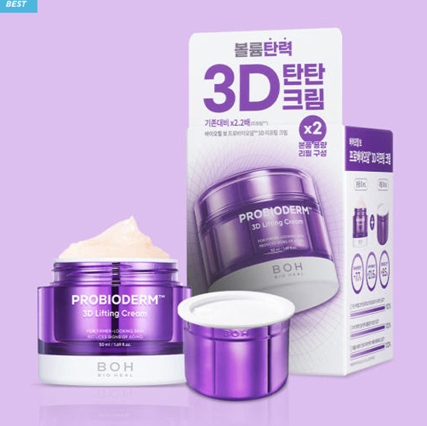 プランエスクリニック　PROBIODERM 3D Lifting Cream Probioderm 3D Lifting Cream – K-Beauty Store