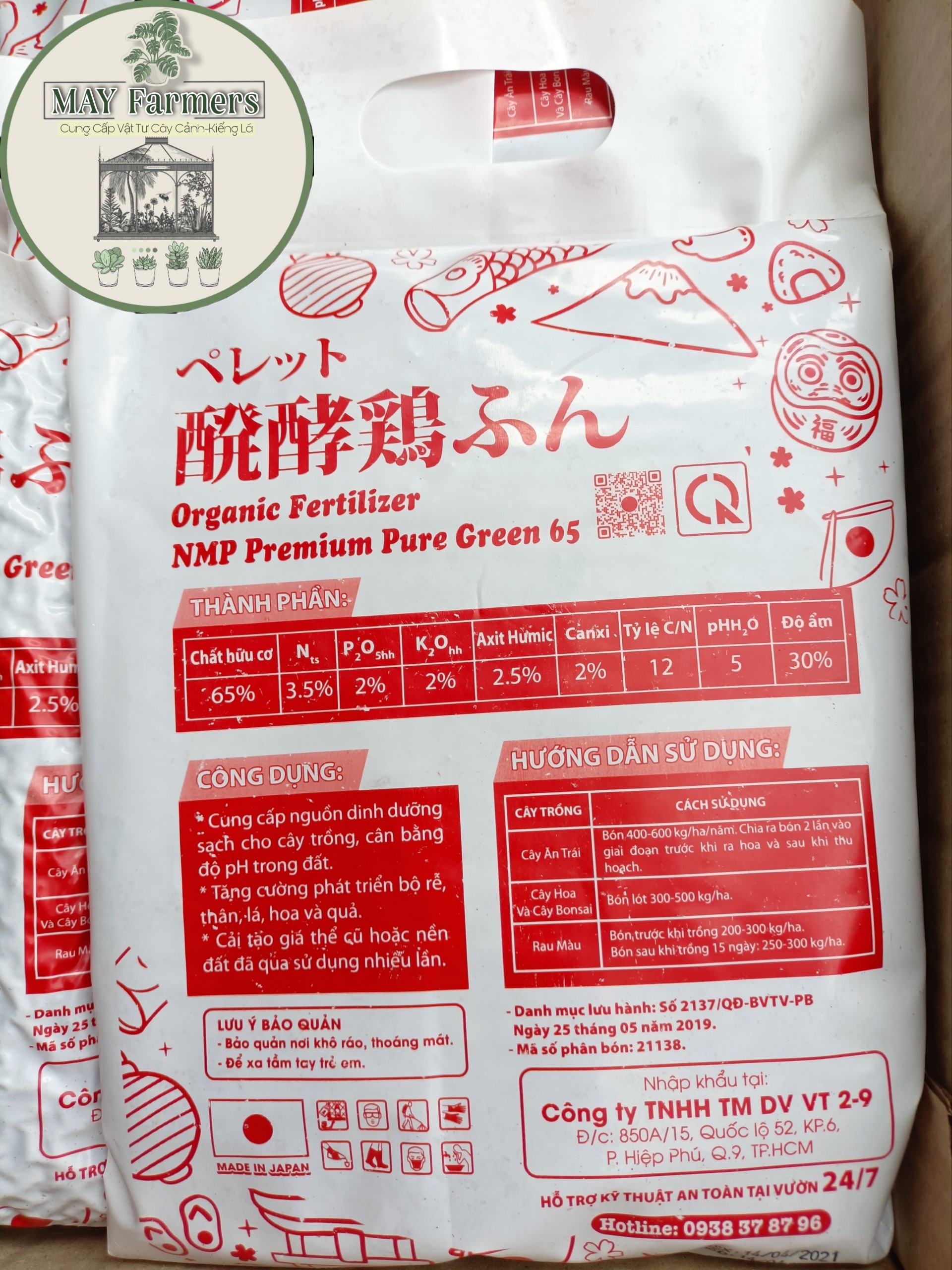 Phân Gà Hữu Cơ Lên Men Nhật Bản ( Viên Nén - Túi 1 Kg )