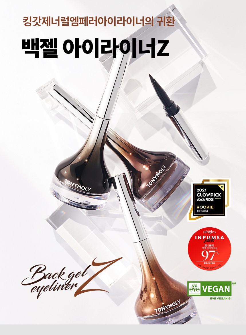 Kẻ mắt Gel eyeliner Tonymoly Back (mẫu mới, đầu màu bạc)