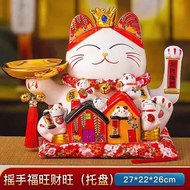 LUCKY CAT Ceramic Lucky Fortune Cat Maneki Neko 招财猫 Tray