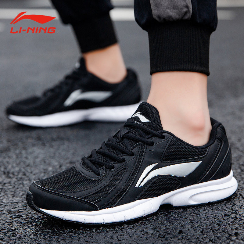 Giầy Thể Thao Nam LINING ARBR013 Chính Hãng