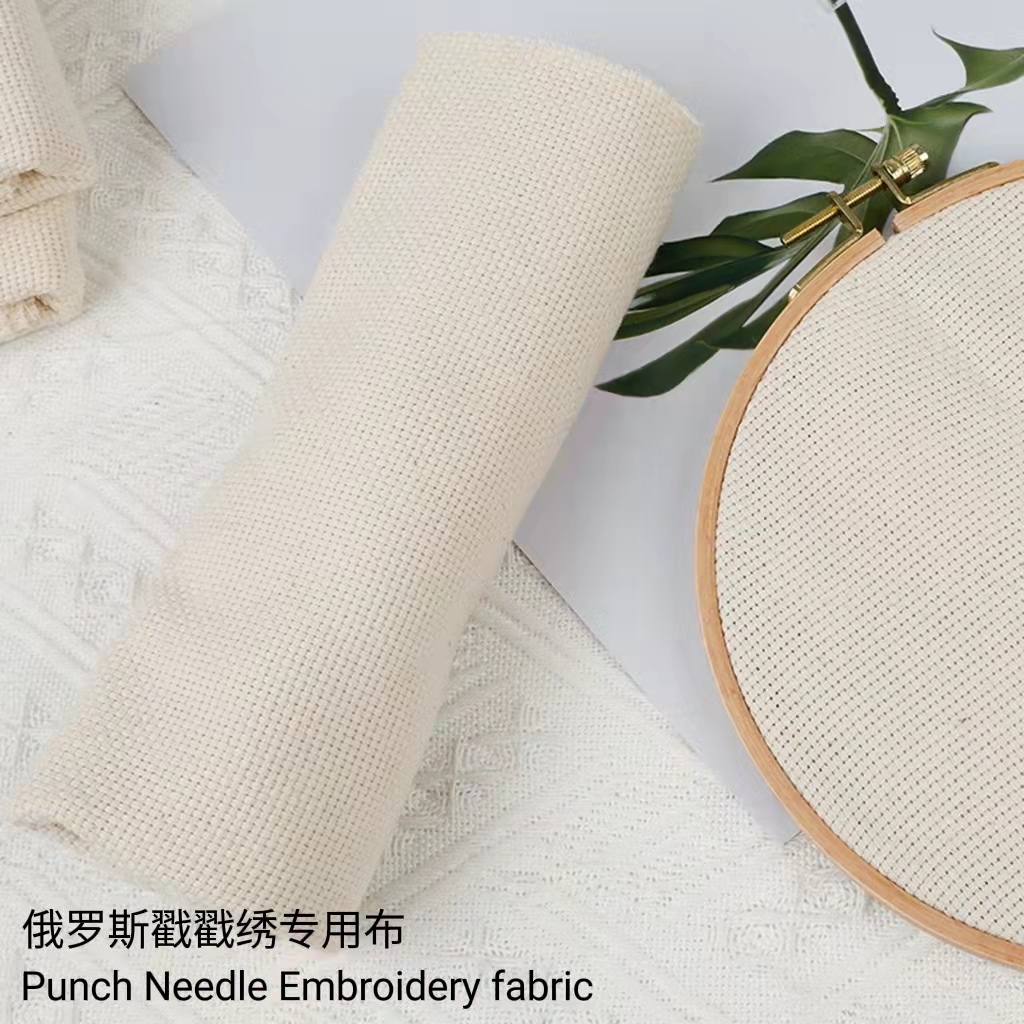Precut Monks Cloth Fabric/ Punch Needle Embroidery Fabric/ Tufting