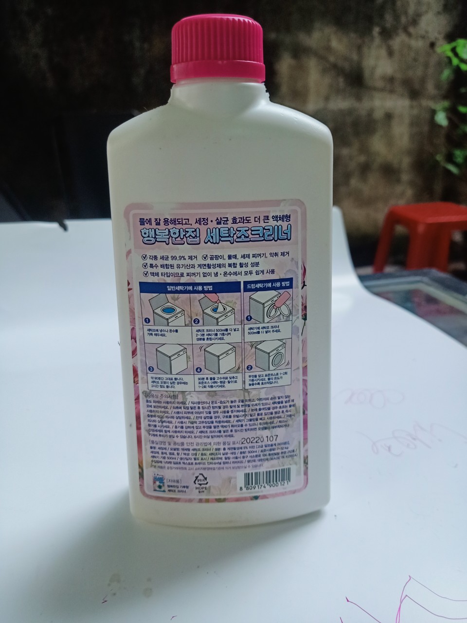 Chai nước tẩy lồng máy giặt Hàn Quốc 500ml