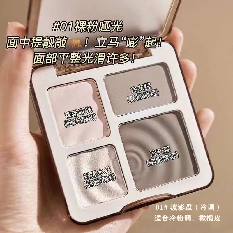 Bảng Phấn Bắt Sáng / Tạo Khối 3D Chất Lượng Cao