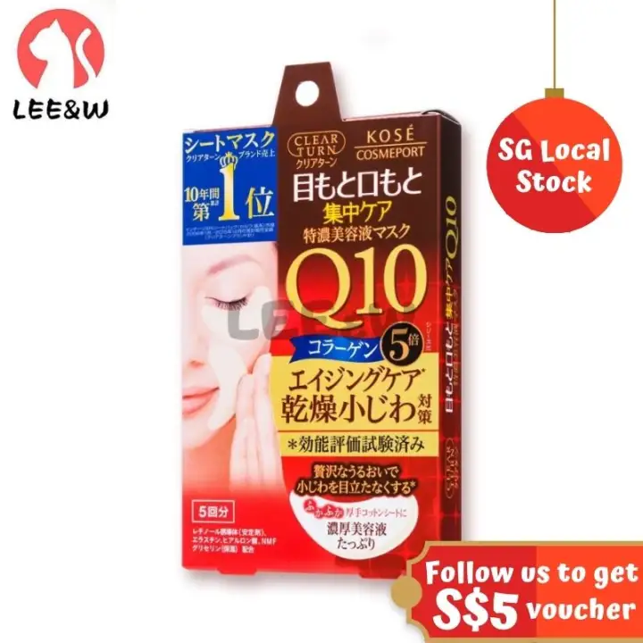 Japan Kose Cosmeport Clear Turn Q10 Collagen Eyezone Mouth Mask 5 Pairs Lazada Singapore