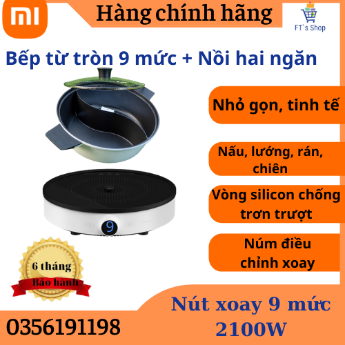 Kitchen from Xiaomi youth Lite,Xiaomi induction cooker youth Lite 9 heat levels, frying, hot pot, frying, round white aesthetic cooking stove