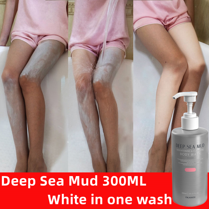 【300ML The effect is immediate】Deep sea mud body washdeep sea mud body