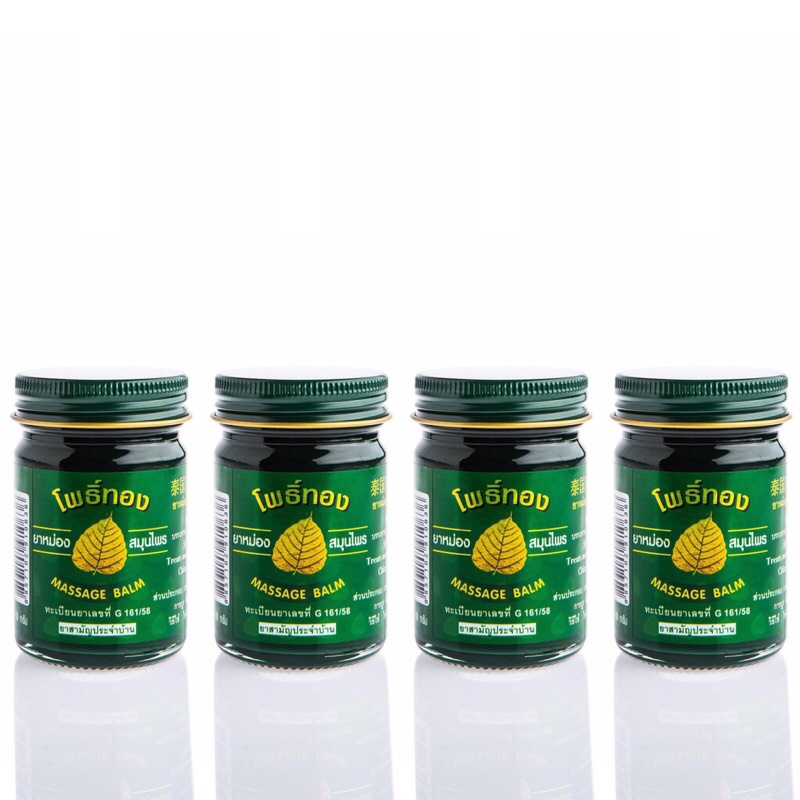 Dầu Cù Là Lá Bồ Đề Thái Lan 50g