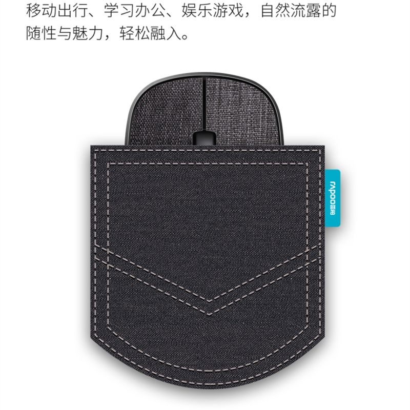 Rapoo 3500/M200Gplus Wireless 4.0 Bluetooth Mouse Mute Fabric Notebook Android Phone Tablet