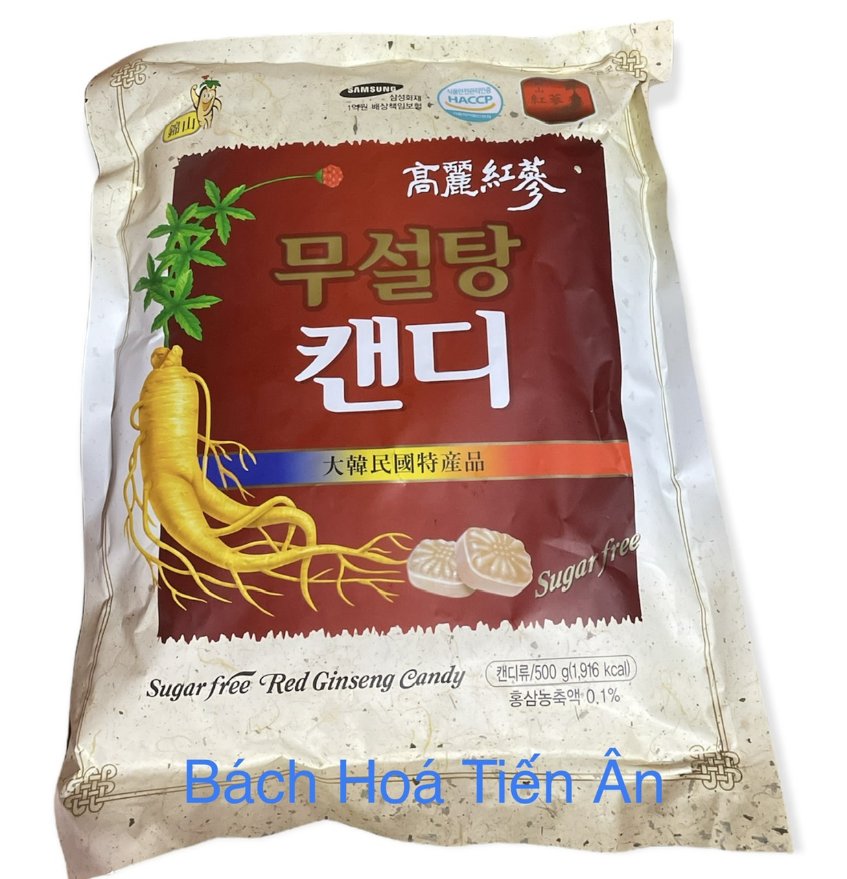 Kẹo sâm Hàn Quốc ( không đường ) chính hãng - 500g