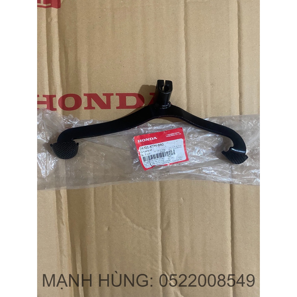 Cần sang số Future NEO chính hãng Honda (24701-KTM-880)