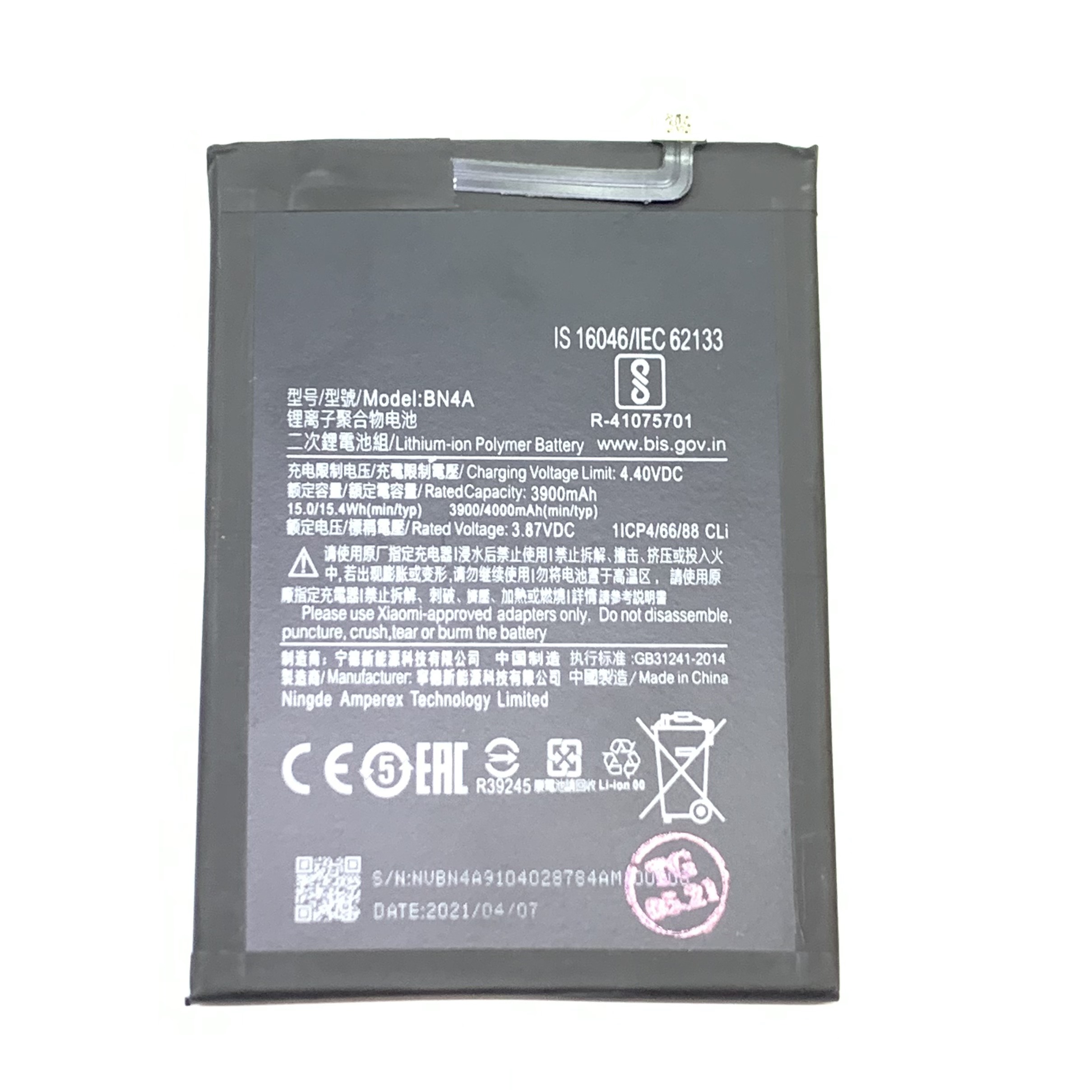 Pin Xiaomi Redmi Note 7 / Note 7 Pro / BN4A - 3900mAh ( Pinsen )