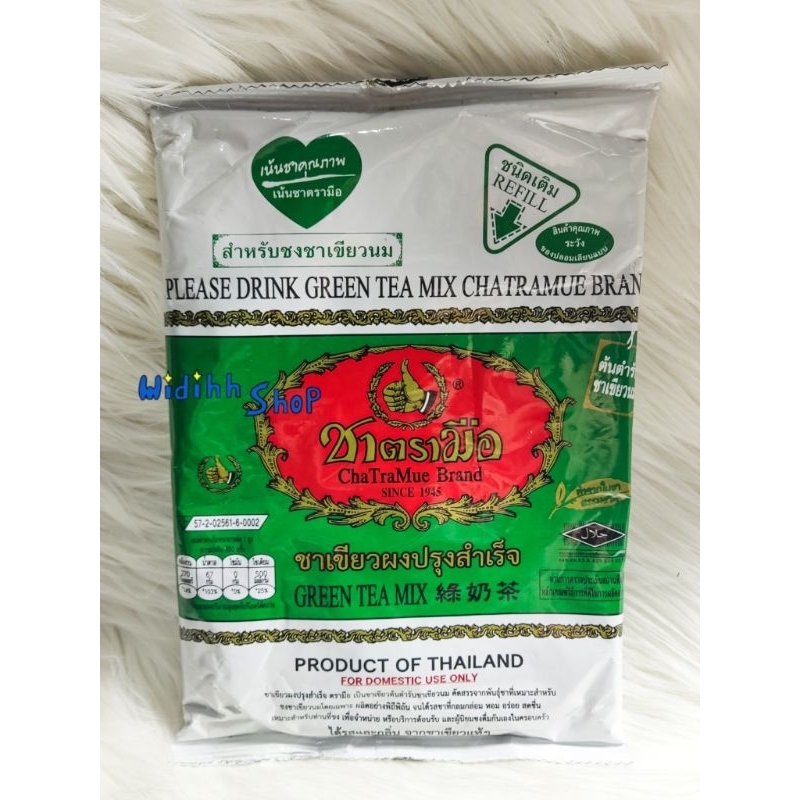 Thai Tea Mix ChaTraMue / Thai Green Tea Cha Tea mue / thaitea mix