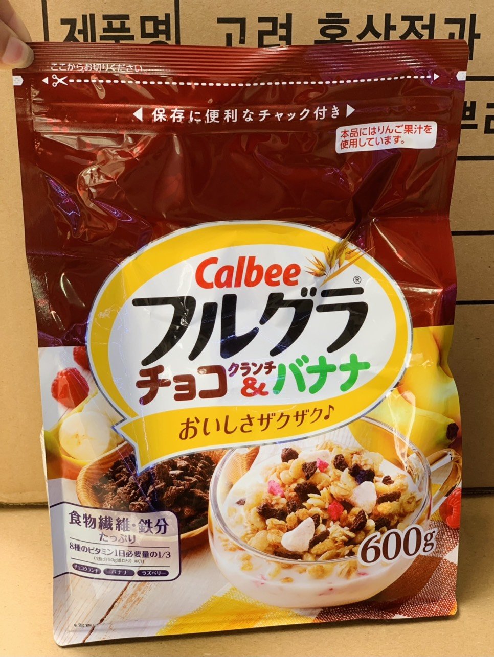 Ngũ cốc hoa quả Calbee Nhật Bản