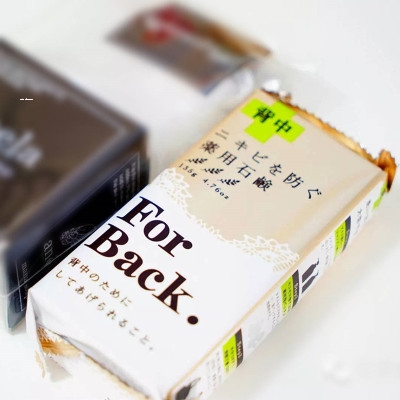 Xà phòng, xà bông ngừa mụn lưng For Back Nhật Bản 135g nguồn gốc than hoạt tính làm sạch thải độc da thumbnail